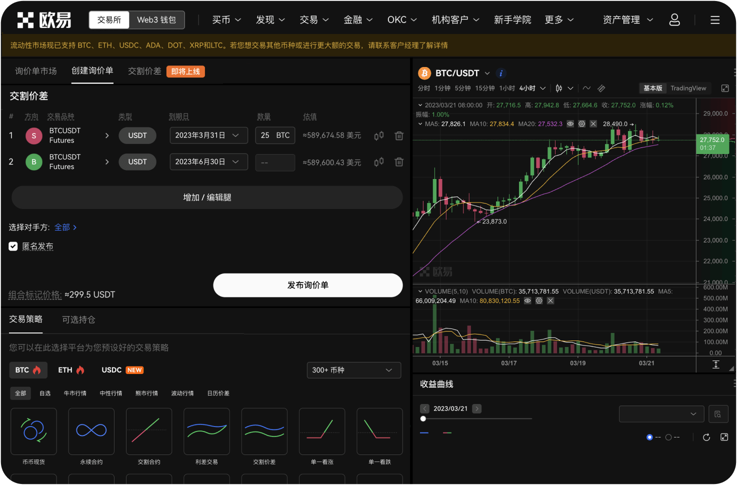 官网的“多签钱包”功能是什么